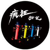 疯狂粉笔