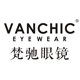 梵驰眼镜店 韩国豹纹玳瑁眼镜框专售