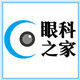以明弱视家庭训练工具2008年老店