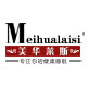 美华莱斯床垫工厂企业店