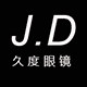 小久久眼镜