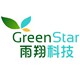 深圳市雨翔科技发展有限公司