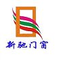 新驰门窗直卖店