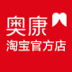 奥康官方直销店