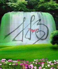 沐然清护肤馆