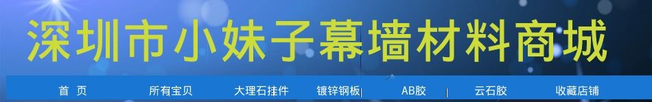 我是小妹子