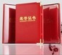 凌信文化用品
