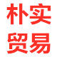 杨夫人下水裤