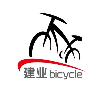 建业车行