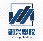 御兴塑胶材料