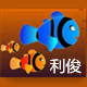 新一佳水族宠物的LOGO