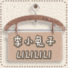 怡然康五金机电销售的LOGO