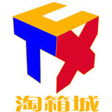 淘箱城商城