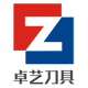 诗琪工具官方企业店