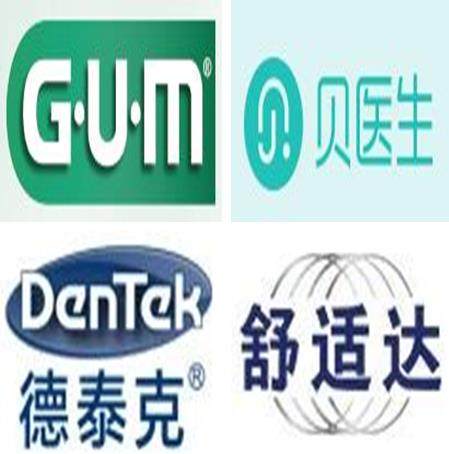 66口腔护理