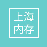 上海小林内存批发零售的LOGO