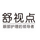 舒视点的LOGO