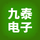 凡博士厂家店铺