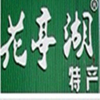 花亭湖农家土特产总店