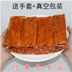 好滋味零食甄选