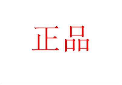 雅肤护肤正品店