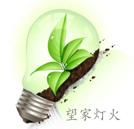 旺家灯火的LOGO