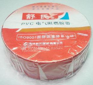 舒氏九头鸟胶带批发店的LOGO