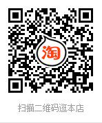 兴人药妆的LOGO