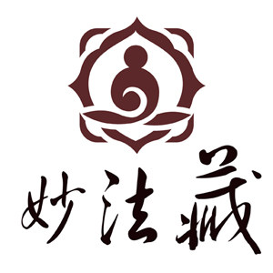 妙法藏 金银元宝批发