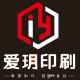 爱玥印刷的LOGO