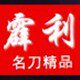 在线神话的LOGO