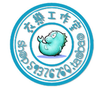 衣恋儿童用品店