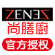 韩国尚膳厨ZENEZ