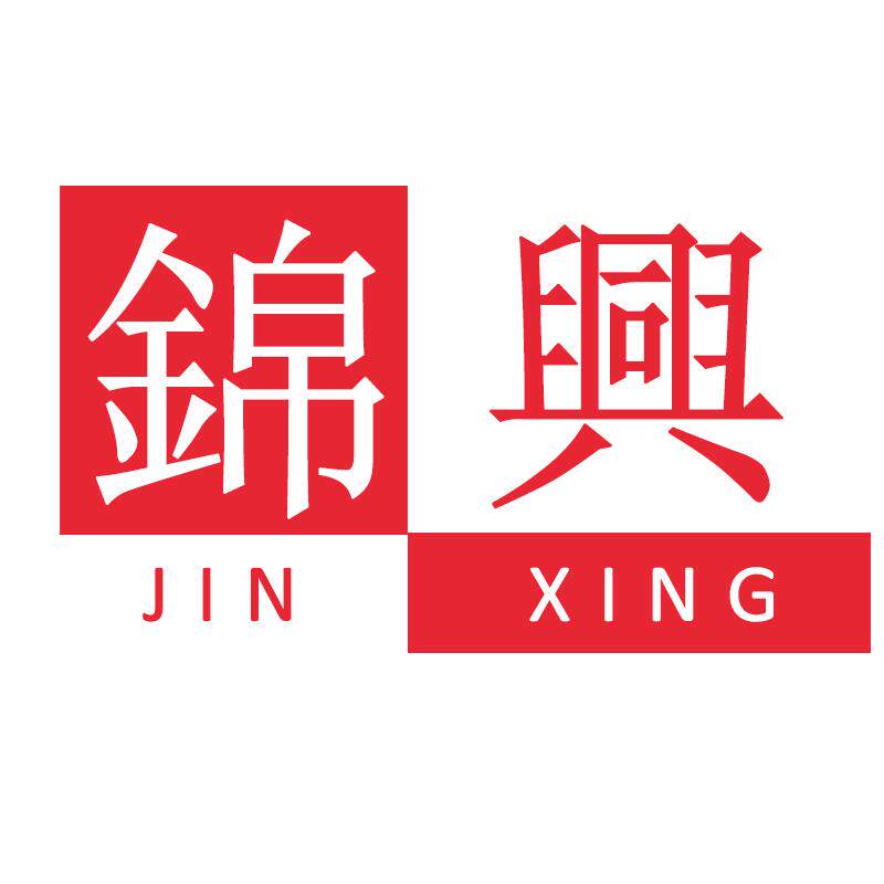 广州锦兴茶具用品的LOGO