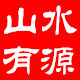 卖卫衣的小萝莉