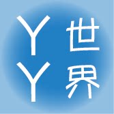 丫丫世界快递默认中通