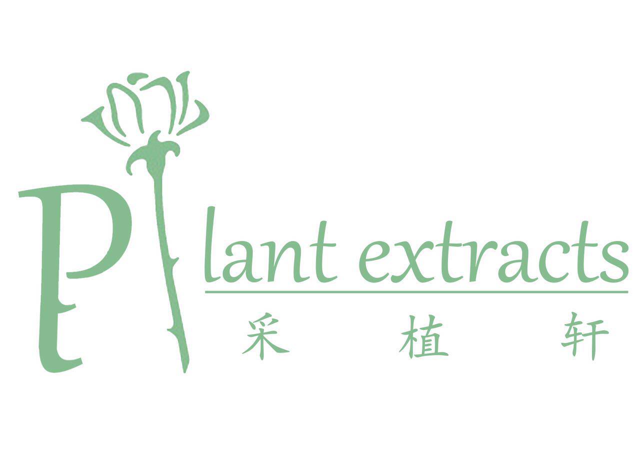 采植轩