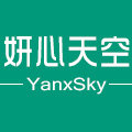 妍心天空严选婴童店Yanxsky