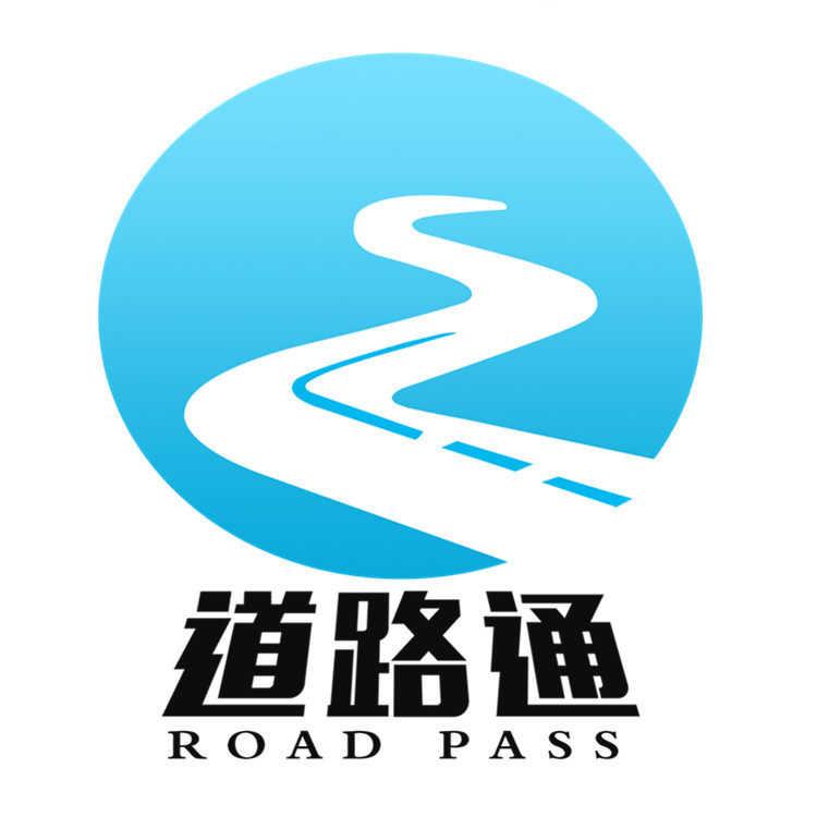 道路通交通设施