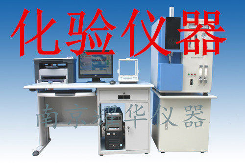 南京耀华仪器