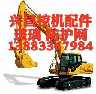 兴昌五金配件厂的LOGO