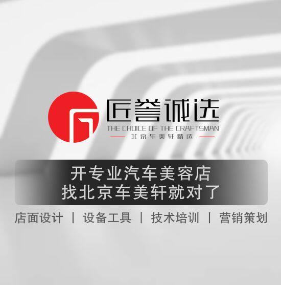 美车产品供应