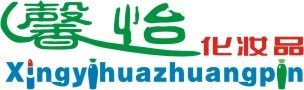 馨怡化妆品