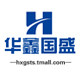 华鑫国盛图书专营店