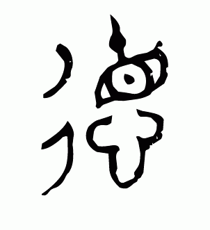 东光县德久化工