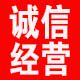 长白山临江土特产的LOGO