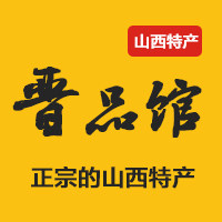 晋品馆