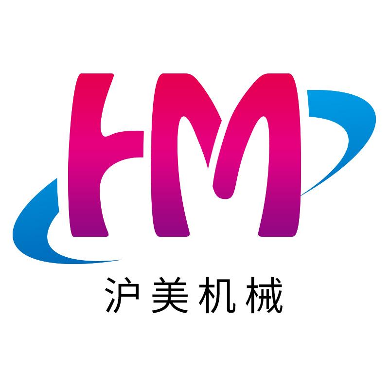马鞍山沪美机械科技有限公司企业店的LOGO