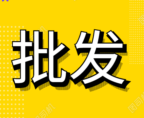 大6工作室