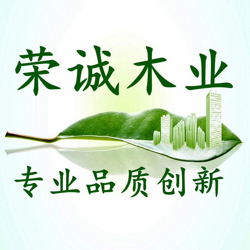 北京朗朗荣诚木业的LOGO